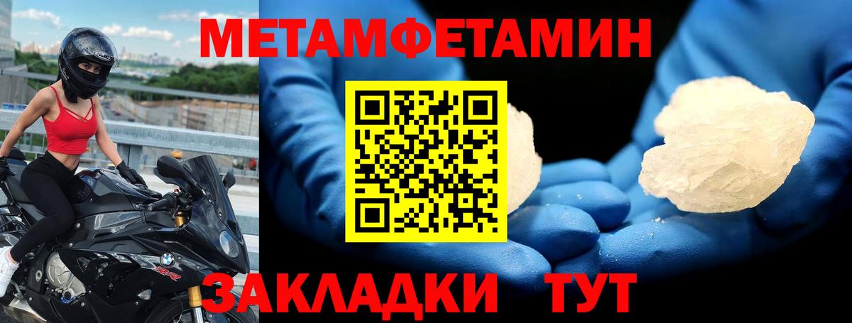 Тобольск  Amphetamine 98%  Вход с VPN 