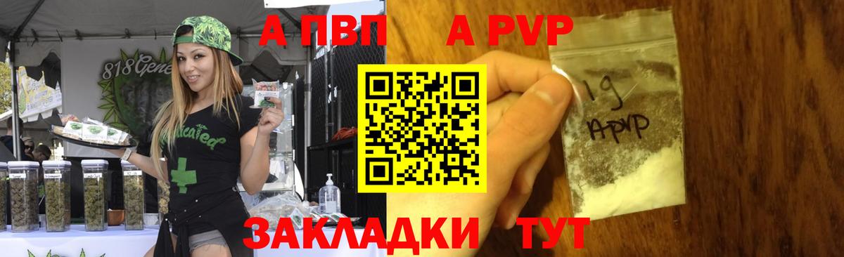 Alpha-PVP крисы CK  Вход с VPN  где продают наркотики  А ПВП СК КРИС  Тобольск 