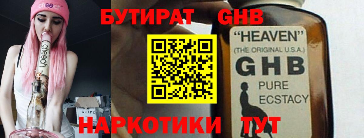 МЕФ   Гашиш  Экстази  Тобольск  КОКАИН  Мефедрон  Вход с VPN  Конопля 