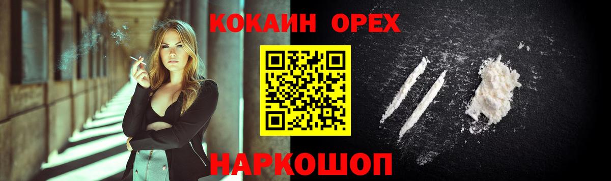 Тобольск  Cocaine Боливия  COCAIN 98%  Вход с VPN 