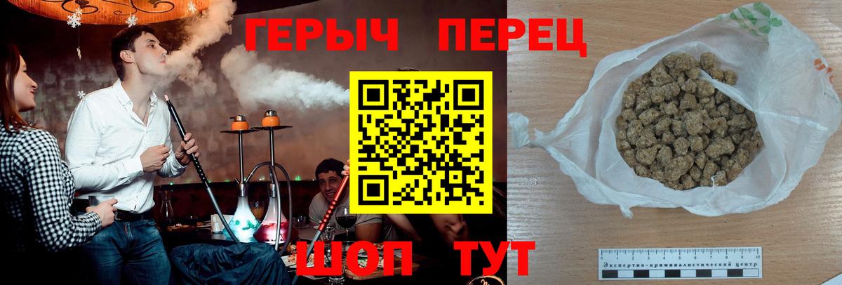 Тобольск  ГЕРОИН хмурый  Вход с VPN 