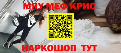 MDMA Татарск
