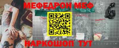 MDMA Татарск
