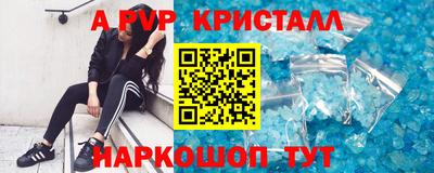 соль ск Тверь