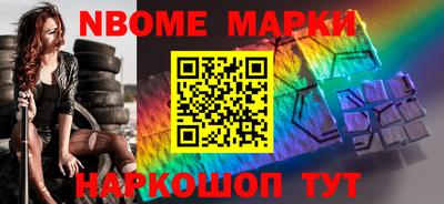 MDMA Татарск