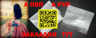 соль ск Тверь