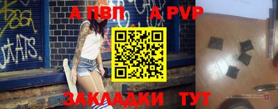 эйфоретик Тара
