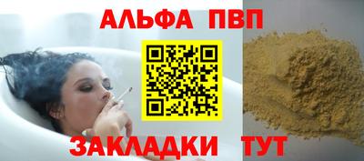 эйфоретик Тара