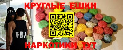 MDMA Татарск