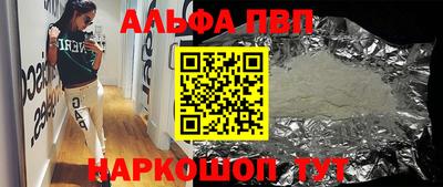 соль ск Тверь
