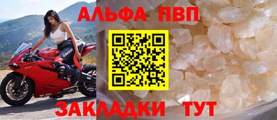 соль ск Тверь