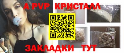 MDMA Татарск