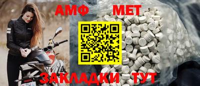 MDMA Татарск