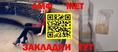 соль ск Тверь