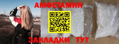 соль ск Тверь
