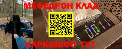 соль ск Тверь