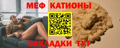 MDMA Татарск