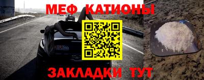MDMA Татарск