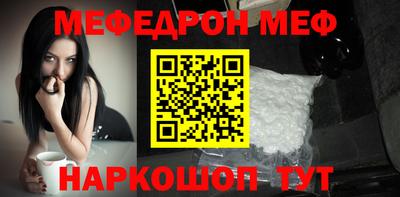 MDMA Татарск