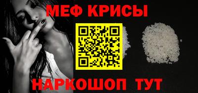 MDMA Татарск