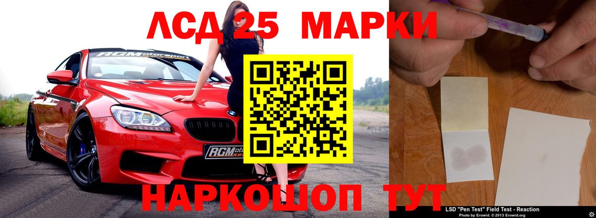 Лсд 25 экстази кислота  Вход с VPN  Тобольск    ССЫЛКА  Лсд 25 экстази кислота 