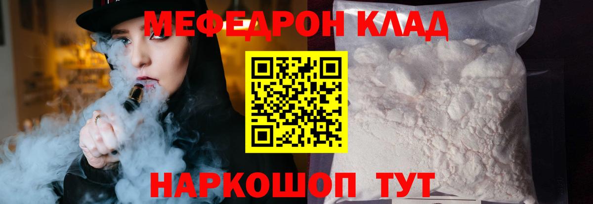 ГАШИШ Тобольск