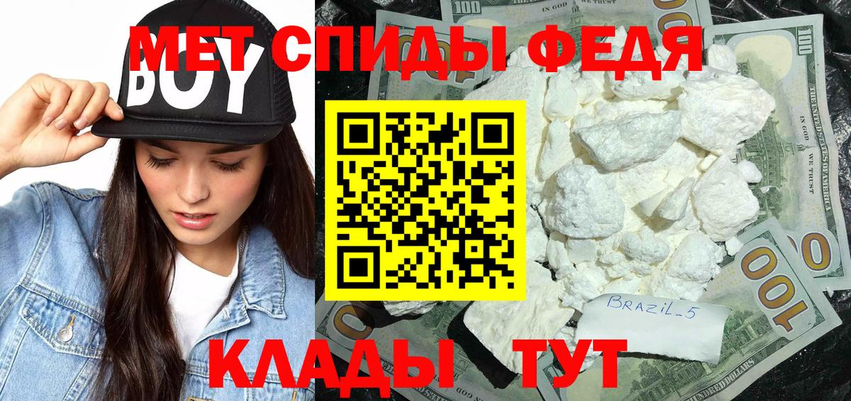 Первитин витя Тобольск