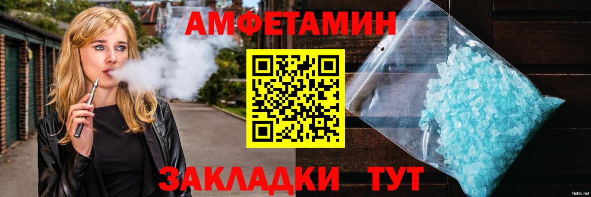 МЕТАМФЕТАМИН мет  Вход с VPN  Тобольск 
