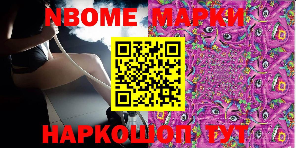 Тобольск  Наркотические марки 1,5мг  Наркотические марки 1,5мг  Марки 25I-NBOMe  Вход с VPN 
