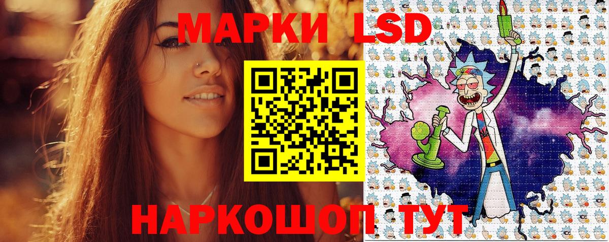 Марки NBOMe 1,8мг Тобольск