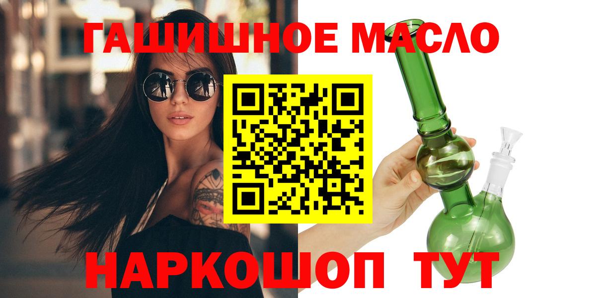 Дистиллят ТГК жижа Тобольск